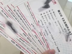 -德云社(三里屯店)