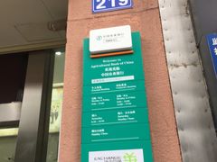 -中国农业银行(广州城南支行)