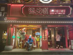 -德天顺盖码饭(人民西路店)