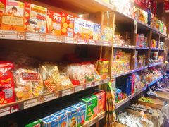 -猫相扑零食杂货铺(欧洲城店)