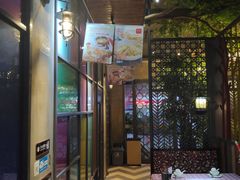 -湘当爱·鲜煮现炒(松岗立业路店)