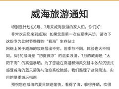 -幸福门