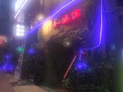 -醉小酒馆·川菜·江湖菜·重庆菜(观音桥旗舰店)