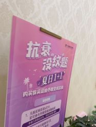 点击看大图 -海峡医疗美容医院