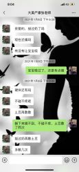 -大美母婴月子专护中心(紫峰店)