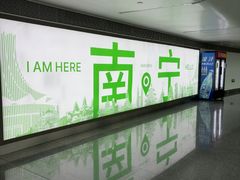 -南宁吴圩国际机场-T2航站楼