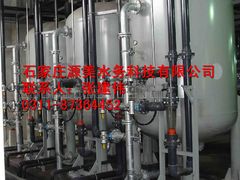 -辛集市水处理中心