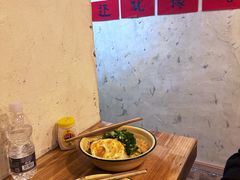 -阿福板凳面(观音桥店)