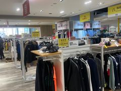 -BIGOFFS 超级折扣(仁恒伊势丹店)