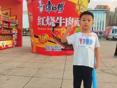 -沈阳奥林匹克体育中心