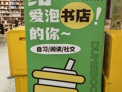 -宝山日月光中心