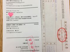 -Apple零售店(深圳益田假日广场店)