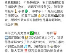 -巧克力渔家.小船海鲜家常菜(万平口店)