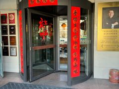 -老太原菜馆(南宫店)