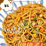 ¥4元热干面[加油]感觉过去几百份热干面白吃了
