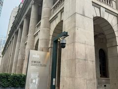 -终审法院