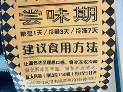 -Let's Taipei 非常烘焙(太古里店)