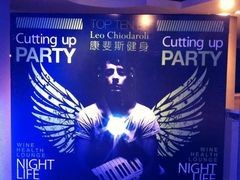 门面-康斐斯健身