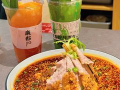 -麻都·成都菜(人民广场店)