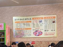 -赵金妹临汾牛肉丸子面(建工路店)