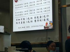 -肖家河家常面(肖家河北街店)