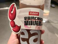 -巴厘龙虾·榜首油焖大虾(洞庭·艺术洋房店)