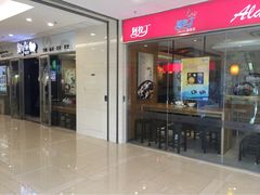 鲜芋仙(宝地广场店)-鲜芋仙(宝地广场店)