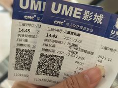 -UME影城(安贞DTS:X店)