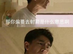 -道顺射箭·团建·骑射(张杨路店)