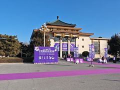 -中国农业博物馆