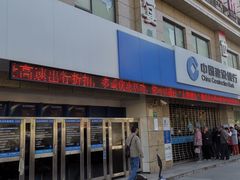 门面-中国建设银行(上海板泉路支行)
