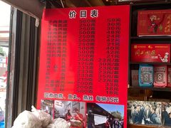 -同利肉燕老铺(澳门路店)