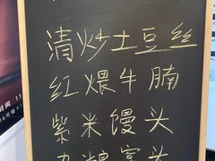 -阿那亚第一食堂 Cafeteria 1