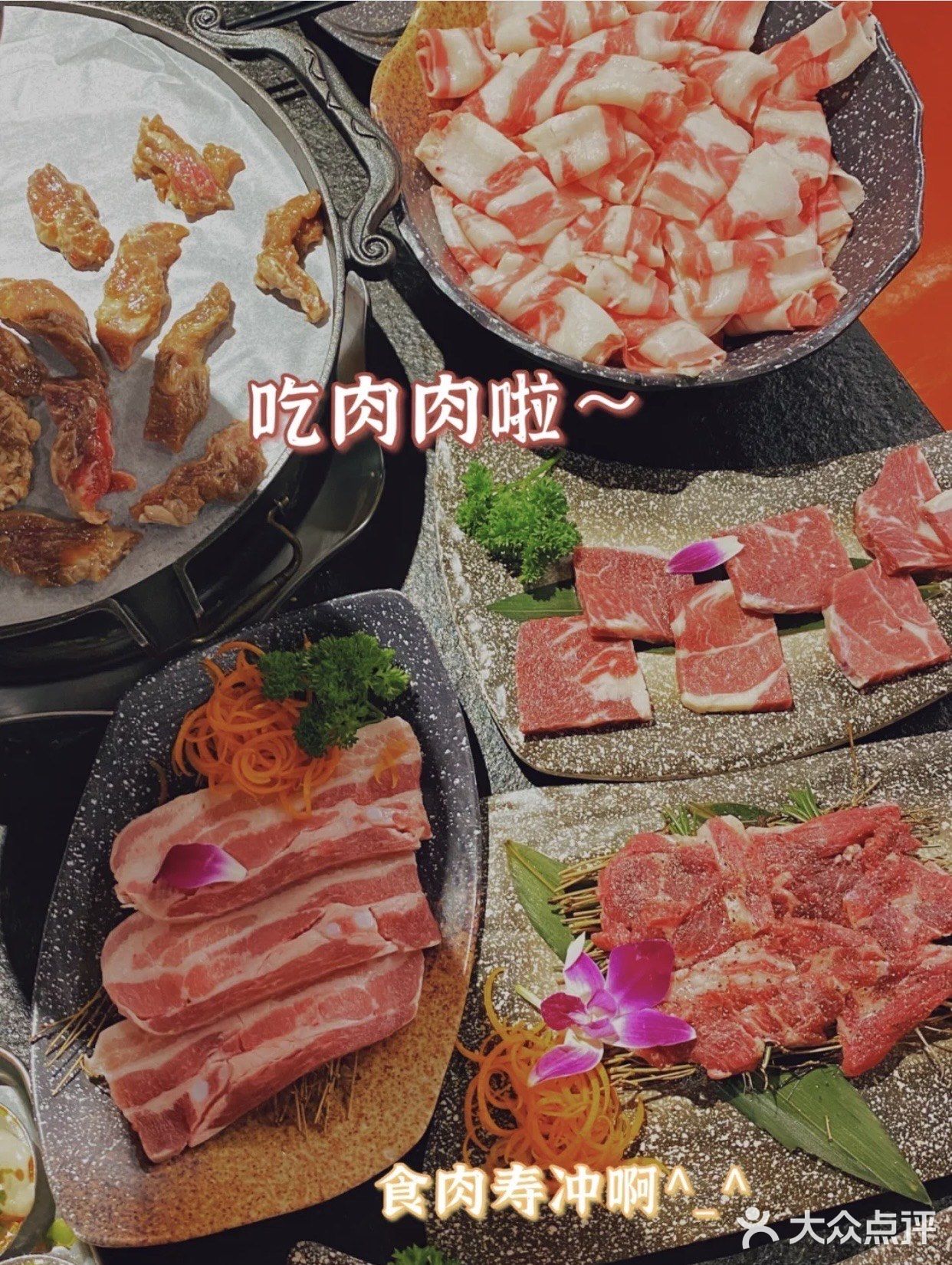 东莞新晋美食｜夏天🌞冷气🌬烤肉🥩绝美街景