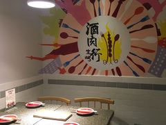 -酒肉行·虎子盐筋烤肉(大寨路店)