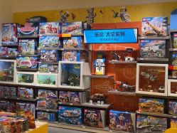 -乐高授权专卖店(岭南站NOVA店)