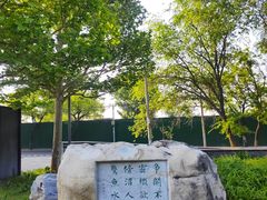 -桃苑公园