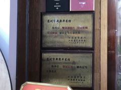-新聚丰菜馆(太监弄店)