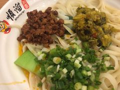 -顺溜·手工刀削面·黑金店(铜锣湾店)