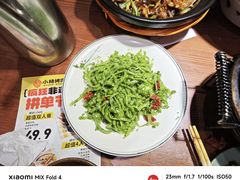 -小杨烤肉(朱雀店)