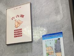 -马老六清真餐厅(雁滩店)