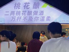 -回龙观体育文化公园