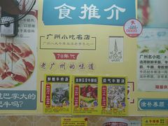 -牛师傅广式药膳牛骨汤美食(江南西店)