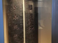 -白鹤梁水下博物馆