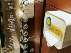 -连云港金陵海州湾会议中心