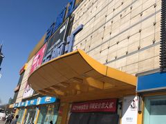 -Apple手机电脑(百脑汇店)