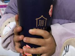 -厝内小眷村(淮安开元路店)