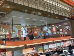 -争鲜回转寿司(太阳宫凯德PLUS店)