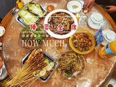 -玛扎烧烤私房菜