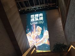 -一品诚记烤肉·甄选店(中南路店)